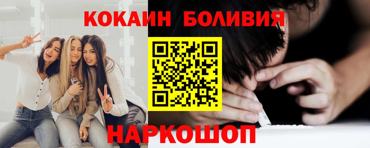 COCAIN 99% Зеленодольск