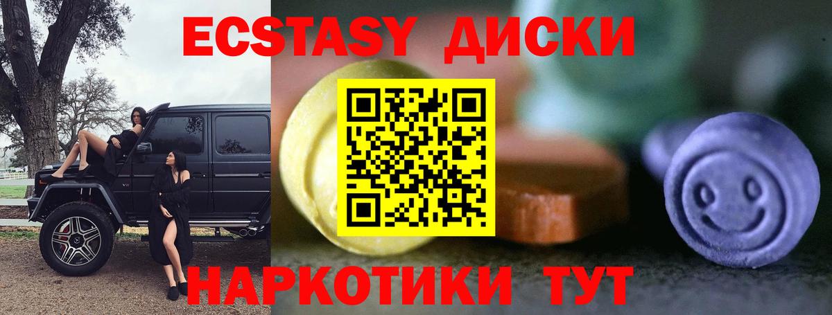Зеленодольск  ЭКСТАЗИ 250 мг  blacksprut сайт  ЭКСТАЗИ mix  Вход с VPN  ЭКСТАЗИ 