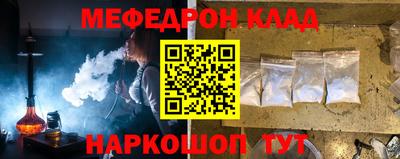 ALPHA-PVP Краснокаменск
