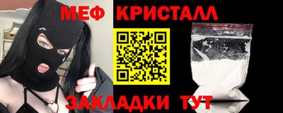 ALPHA-PVP Краснокаменск