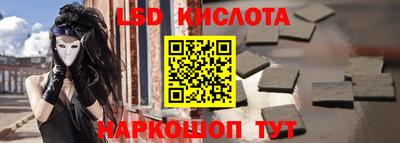 хмурый Краснознаменск