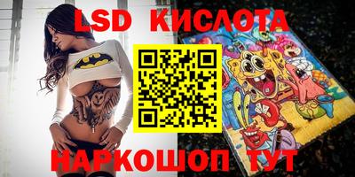 jwh Краснодар