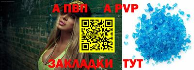 jwh Краснодар