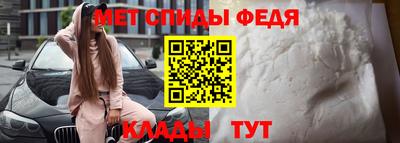 ALPHA-PVP Краснокаменск
