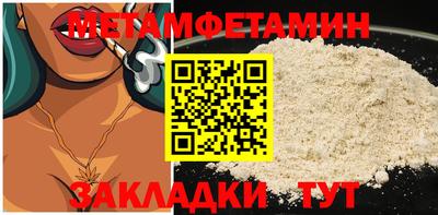 ALPHA-PVP Краснокаменск