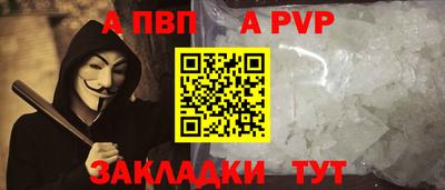 jwh Краснодар