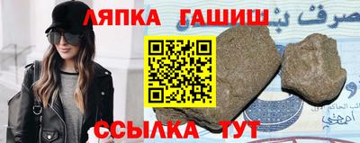 jwh Краснодар