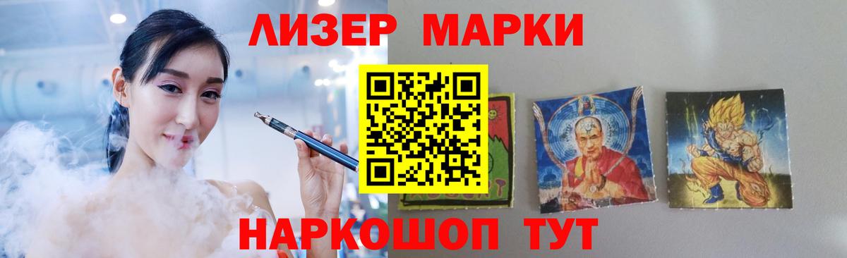 ЛСД экстази ecstasy  LSD-25 экстази ecstasy  Вход с VPN  Зеленодольск 