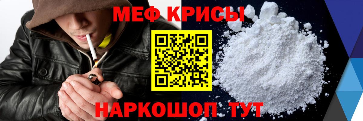 OMG вход  Меф мука  Меф  Вход с VPN  Зеленодольск  МЕФ 4 MMC 