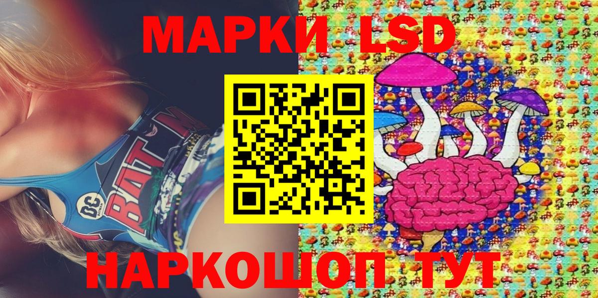 Марки N-bome 1500мкг Зеленодольск
