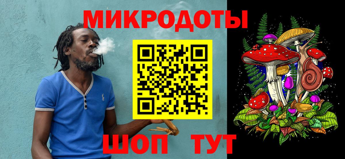 Псилоцибиновые грибы MAGIC MUSHROOMS Зеленодольск