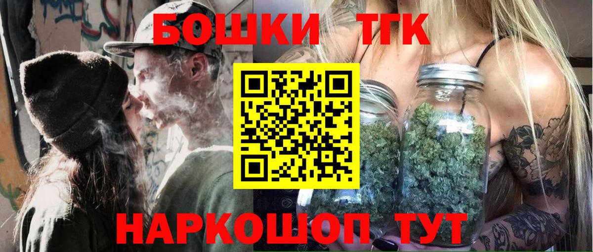 Бошки Шишки OG Kush  Конопля конопля  Зеленодольск  МАРИХУАНА конопля  Вход с VPN 