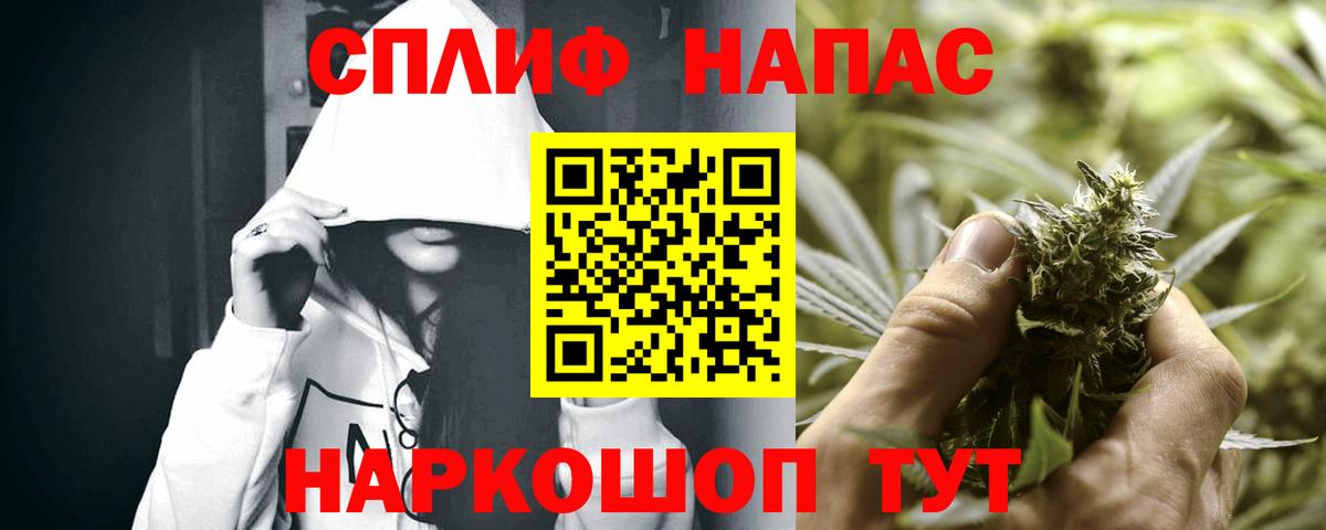 Шишки марихуана VHQ Зеленодольск